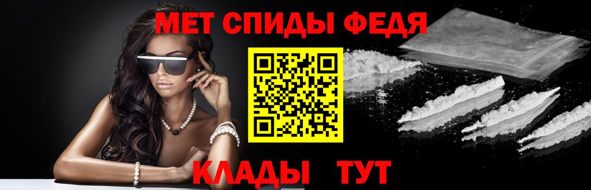 Реж  Амфетамин VHQ  АМФ  Вход с VPN 