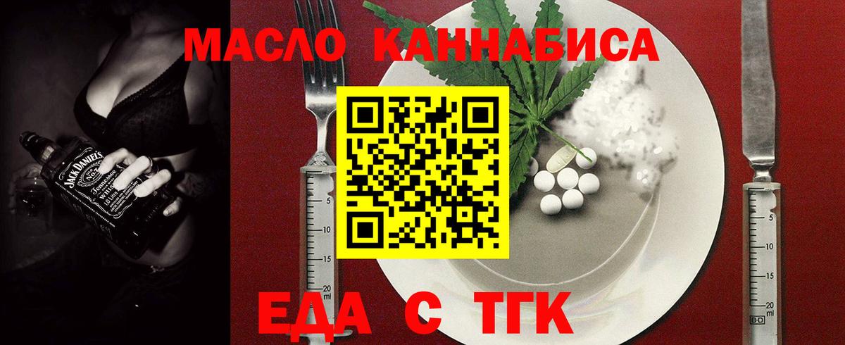Печенье с ТГК конопля  Вход с VPN  Реж 