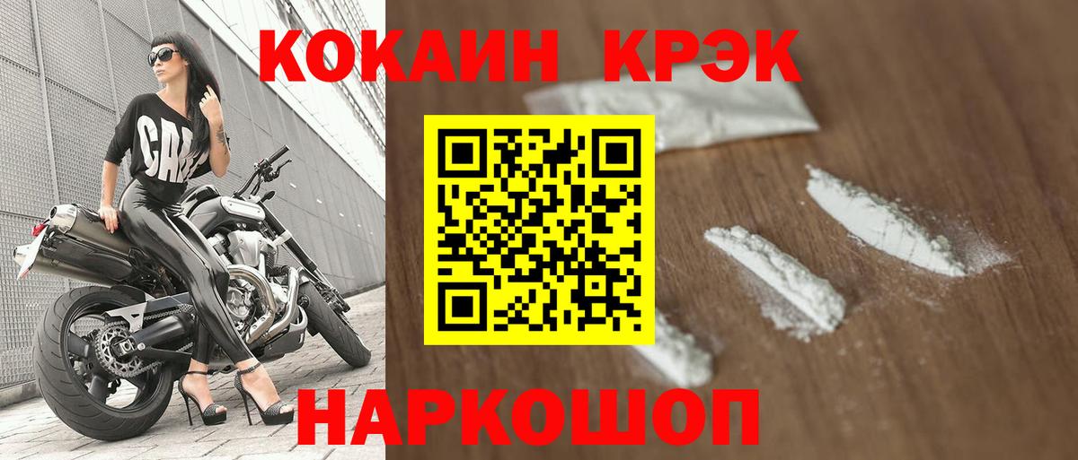 COCAIN Боливия  Вход с VPN  Кокаин Боливия  Реж 