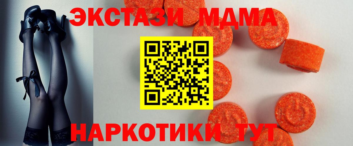 Ecstasy VHQ Реж
