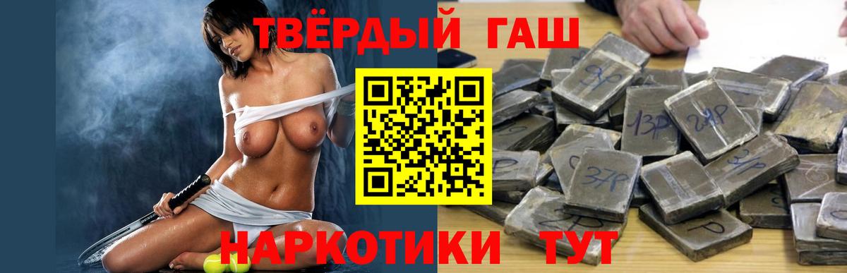 ГАШИШ VHQ  Гашиш Ice-O-Lator  Реж  купить   Вход с VPN 