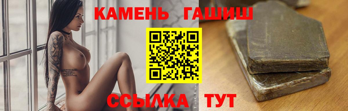 ГАШ гарик Реж