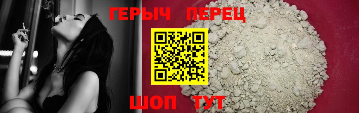 ГЕРОИН  ГЕРОИН Heroin  Вход с VPN  Реж 