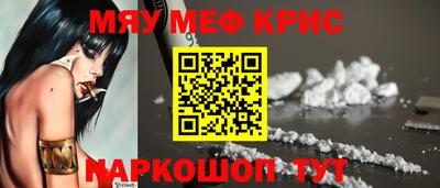 молекула духа Будённовск