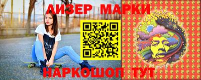молекула духа Будённовск