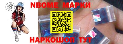 молекула духа Будённовск