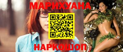 молекула духа Будённовск