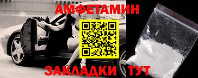молекула духа Будённовск