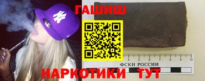 молекула духа Будённовск