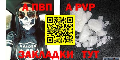 крисы Пенза