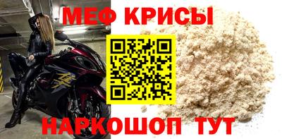 молекула духа Будённовск