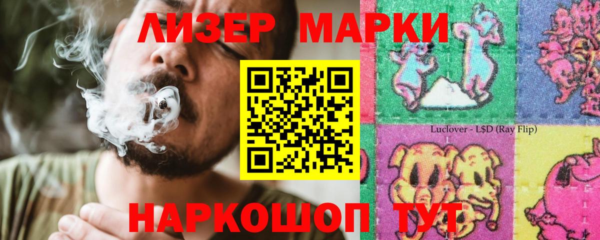 Лсд 25 экстази кислота Реж