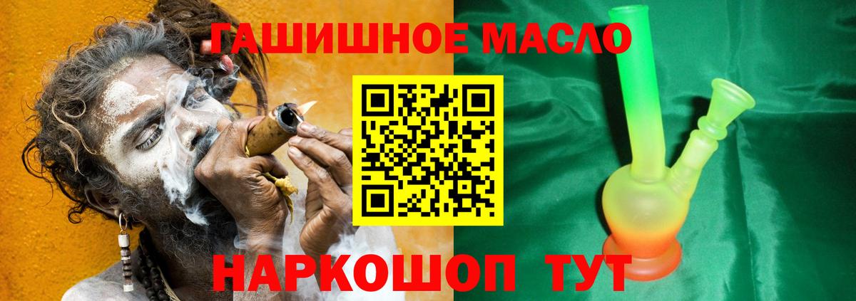 Дистиллят ТГК Wax Реж