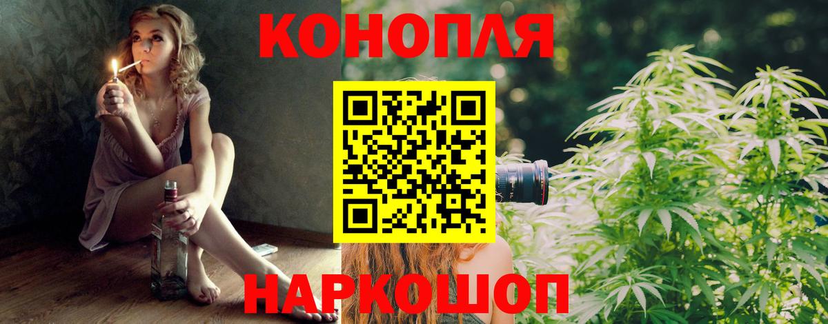 Шишки марихуана White Widow Реж