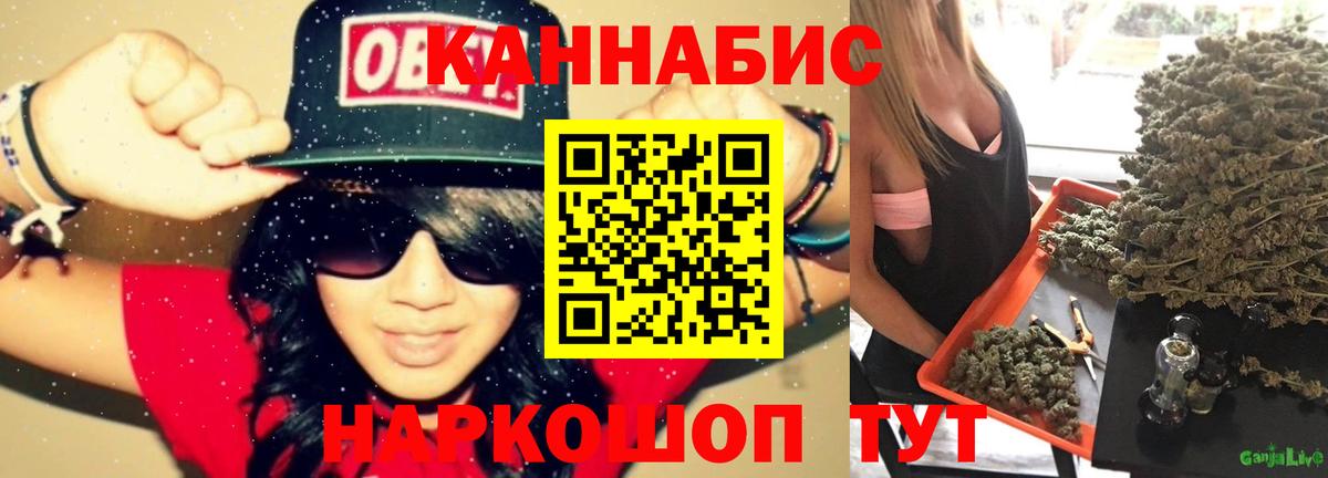 Бошки марихуана MAZAR  Вход с VPN  Реж  Марихуана Amnesia  Бошки Шишки сатива 